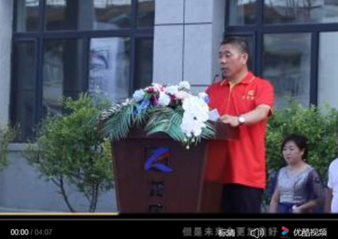 304AM永利钢构22周年庆典