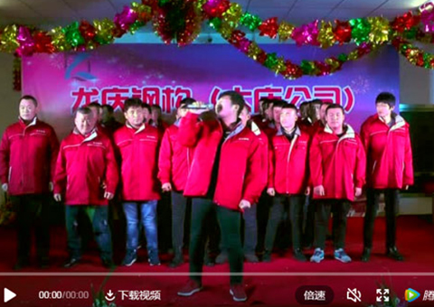 2017304AM永利年会《大合唱》