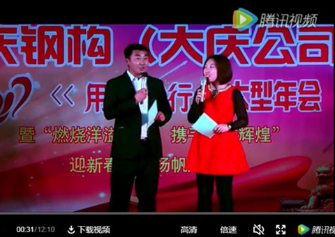 304AM永利公司年会 相声《满腹经纶》