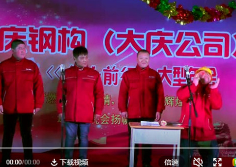 2017304AM永利年会《三句半》