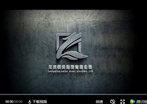 304AM永利钢构彩板**成就辉煌 实力铸就竞争力