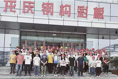 304AM永利钢构接待东北石油大学土木学院学生参观学习