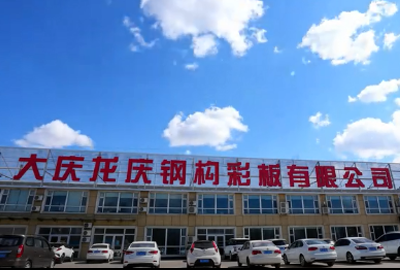 304AM永利集团2023年度关爱员工健康体检圆满结束！